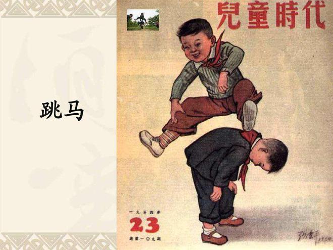 70-80年代常玩的16种玩具每一种都充满了回忆那个纯真的年代(图7)