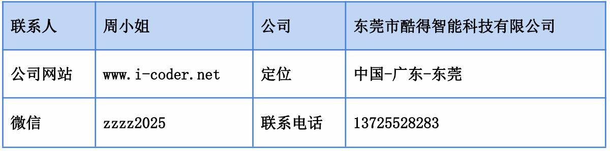 酷得方案：悬浮会飞的玩具(图1)