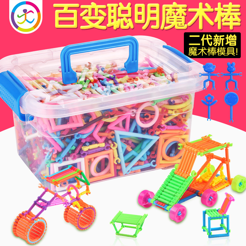 有哪些适合开发小孩子智力的益智玩具？