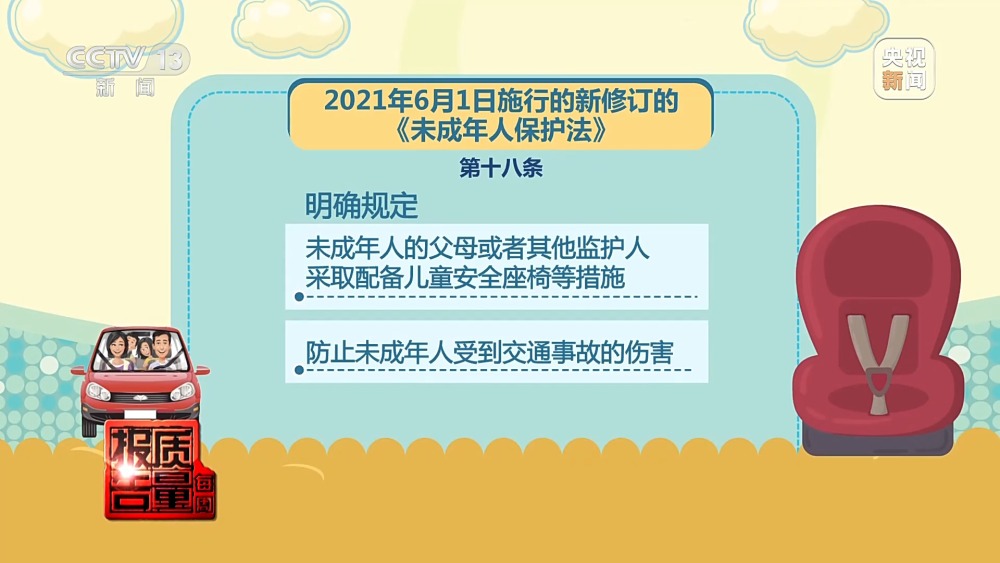 儿童安全坐垫能替代安全座椅？总台记者调查：20款样品无一合格(图7)